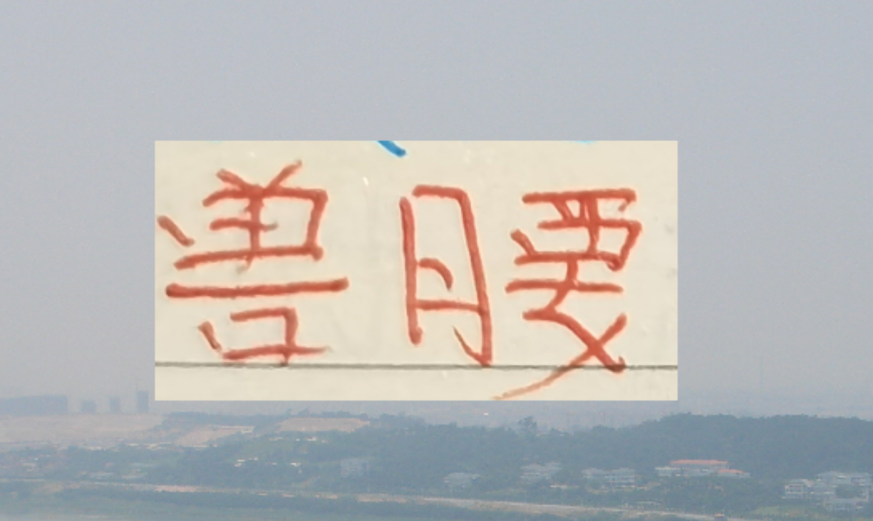 爱游戏官网-中超各队新赛季魔兽 海港找了非洲外援 武汉找了阿德里亚诺