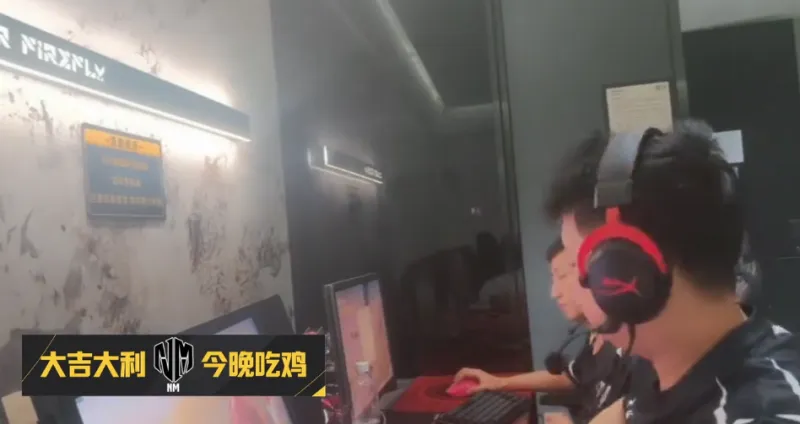 爱游戏正版-PCL春季赛B阶段D2R5：NM再吃大鸡，单局15淘汰